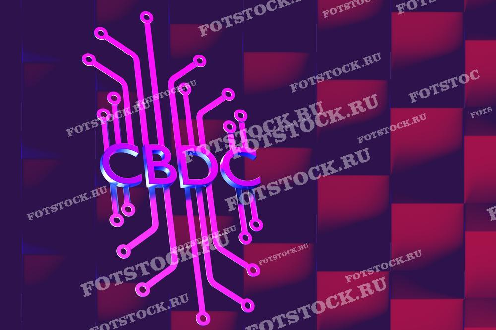 На изображении представлена абстрактная графика, символизирующая цифровую валюту центрального банка (CBDC), на фоне геометрического узора. Яркие цвета и элементы дизайна подчеркивают инновации и технологии в финансовой сфере. Изображение отражает современную концепцию цифровых денег и их роль в будущем экономики.