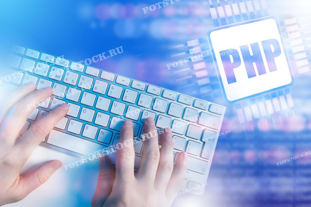 Фотография показывает руки, печатающие на клавиатуре, с наложением логотипа PHP. Изображение символизирует процесс программирования и разработки веб-приложений с использованием языка PHP.
